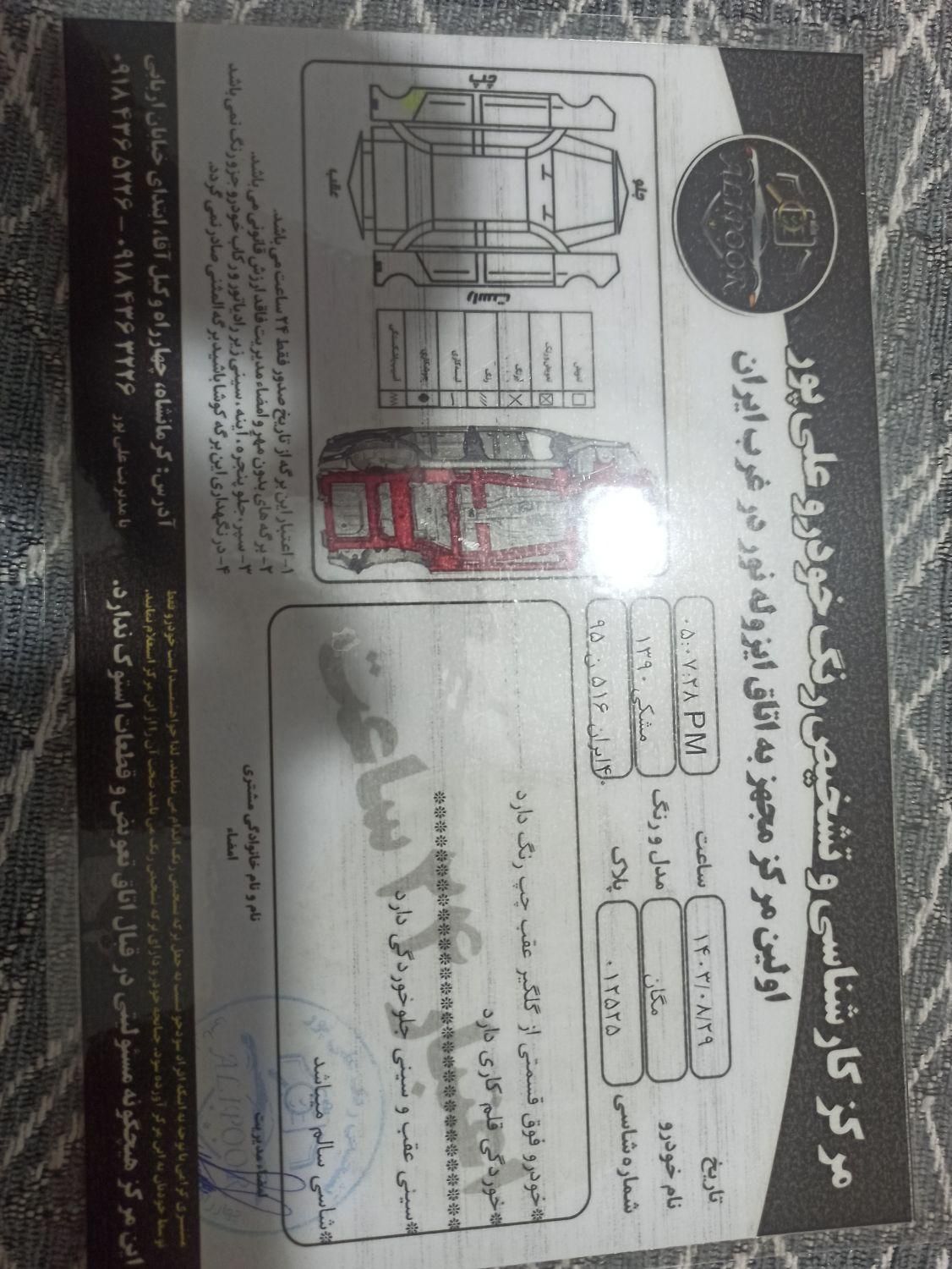 رنو مگان وارداتی اتوماتیک 2000 - 2008