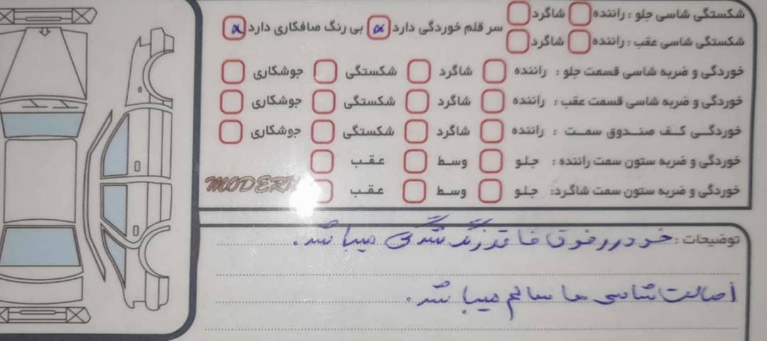 ساینا EX معمولی - 1400