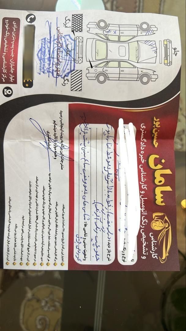 پژو 206 تیپ 2 - 1396