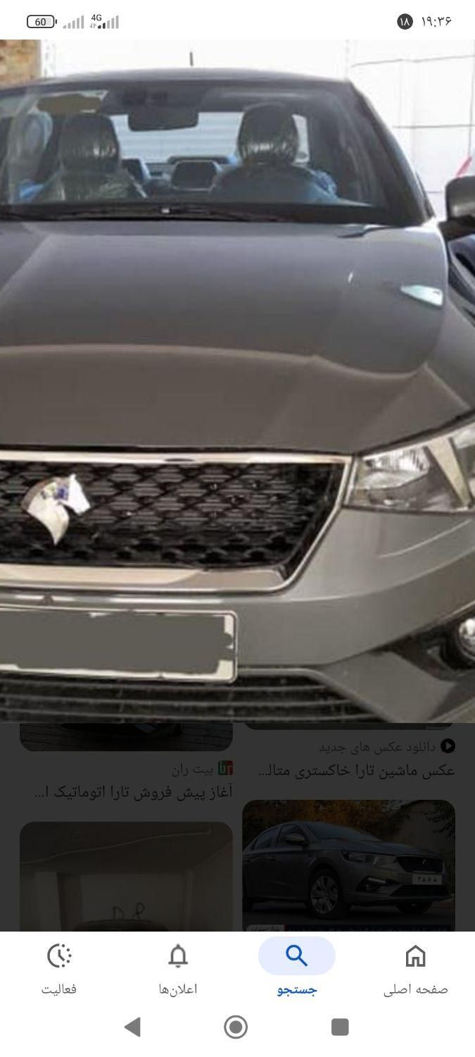 خودرو تارا، اتوماتیک آگهی ann_18612792