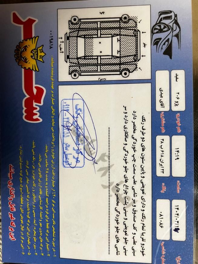 پژو 206 تیپ 2 - 1388