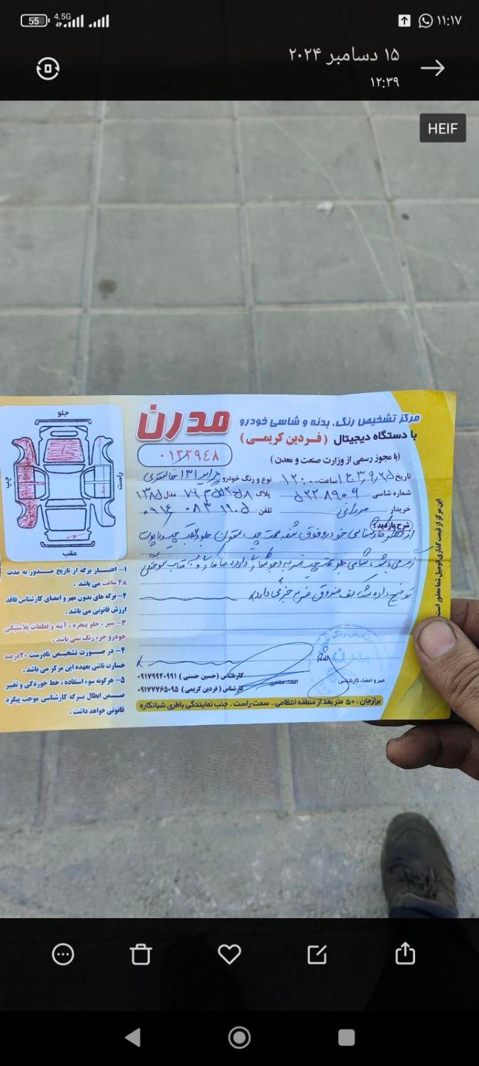 پراید صبا بنزینی - 1385