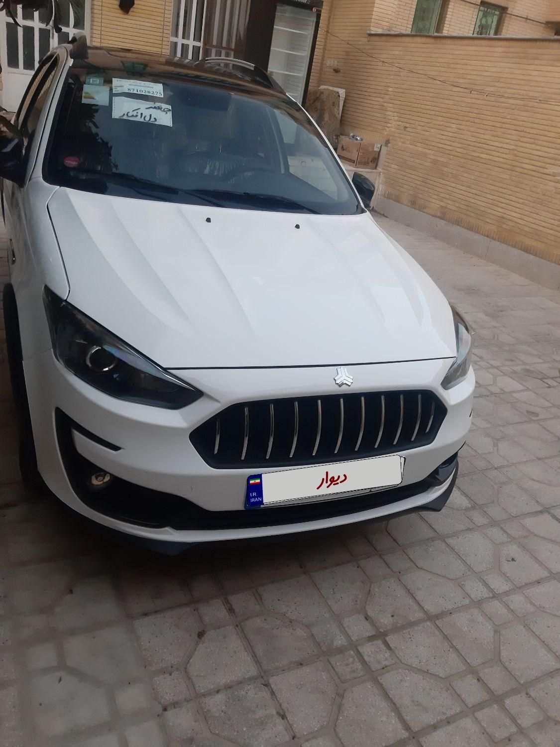 اطلس G دنده ای - 1404