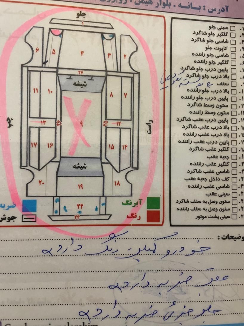 پژو 405 GLX - دوگانه سوز - 1385
