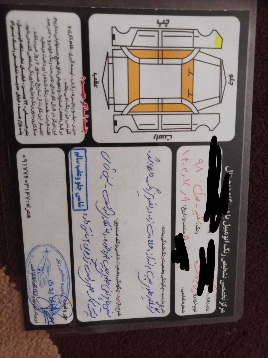 پراید 151 SE - 1398