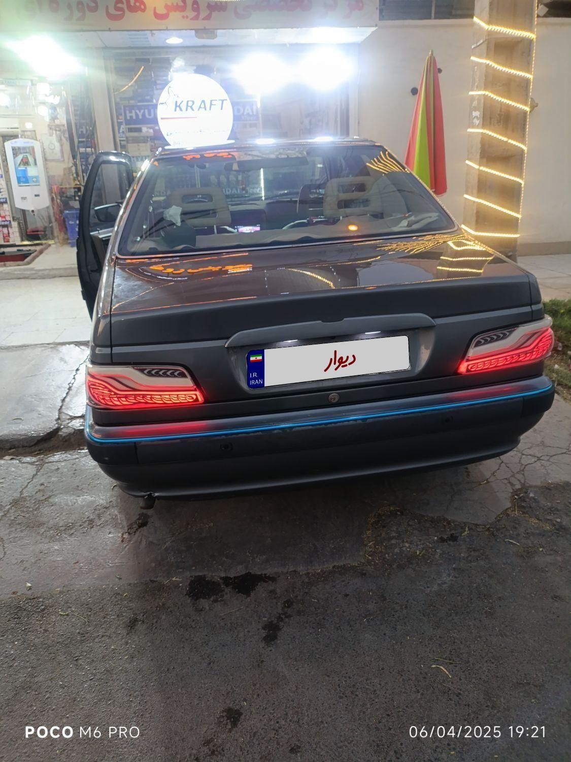 پژو پارس LX - 1400