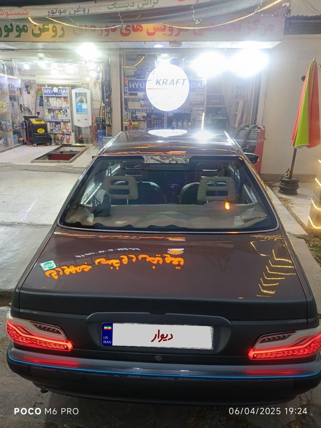 پژو پارس LX - 1400