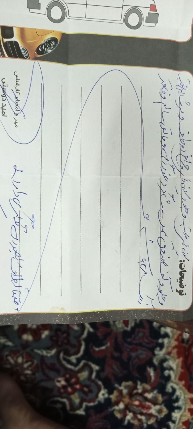 پراید 141 معمولی - 1383