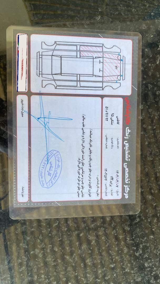 پراید 132 SE - 1395