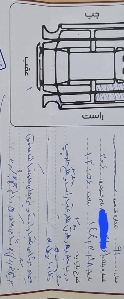 پژو ۲۰۶ صندوق دار v10 - 1390