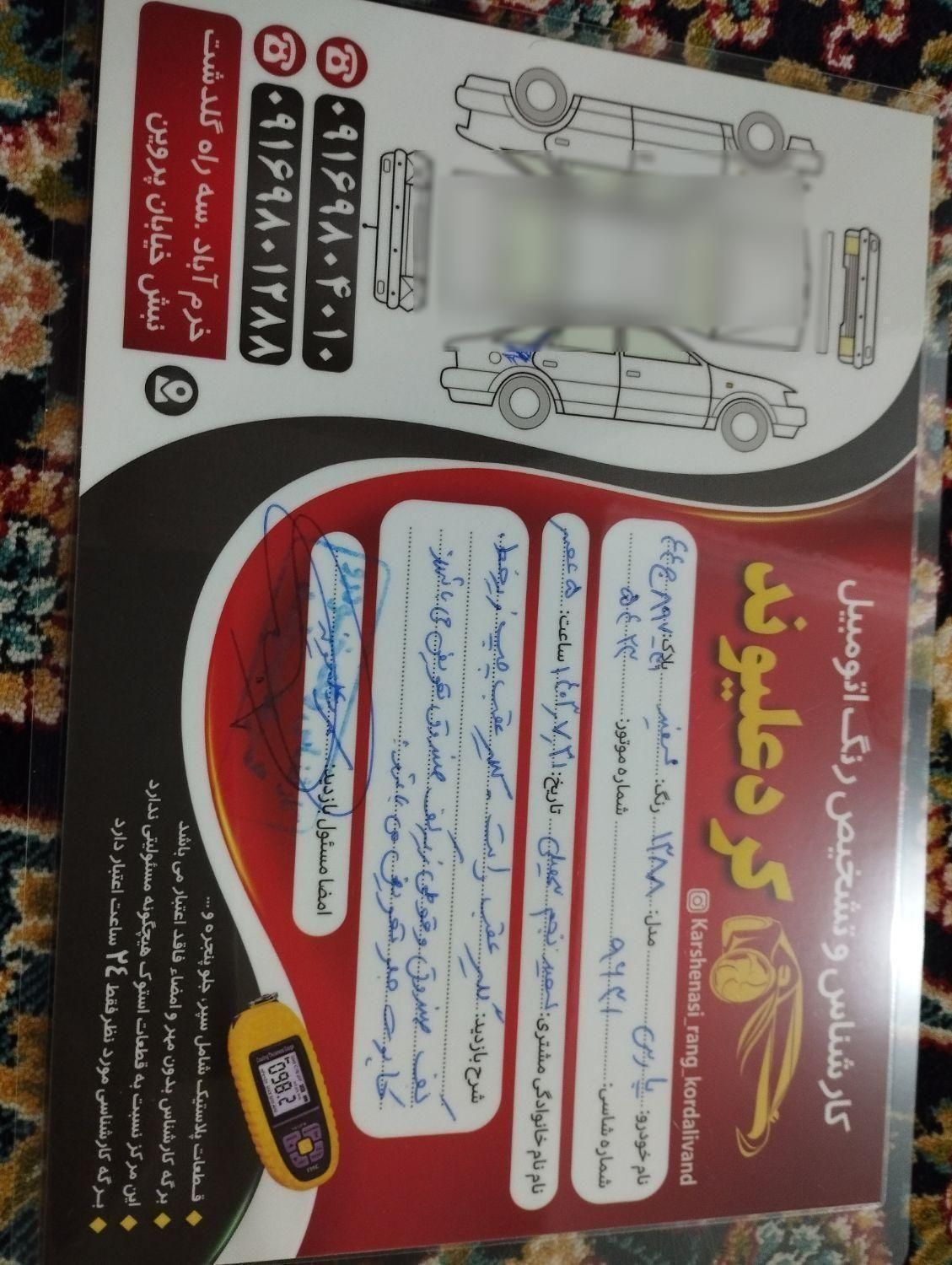 پژو پارس دوگانه سوز - 1388
