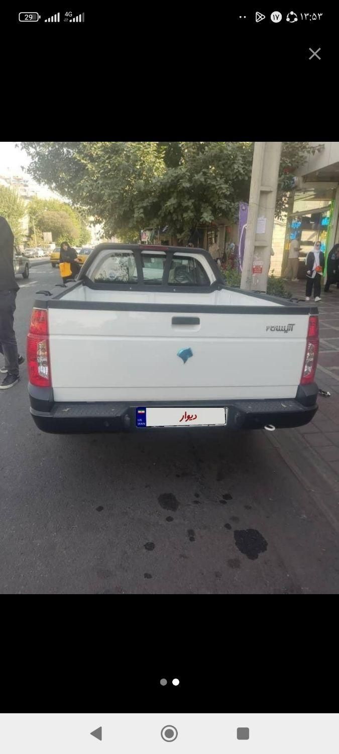 آریسان 2 دوگانه سوز - 1403