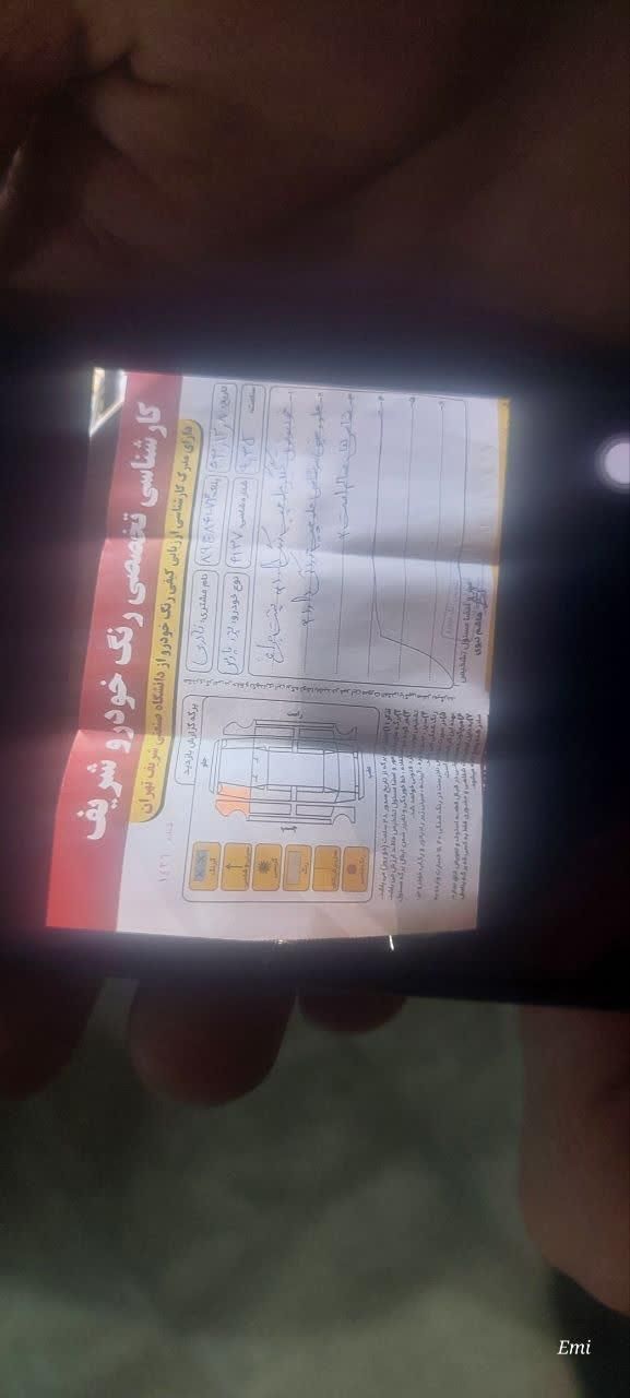 پژو پارس سال - 1395