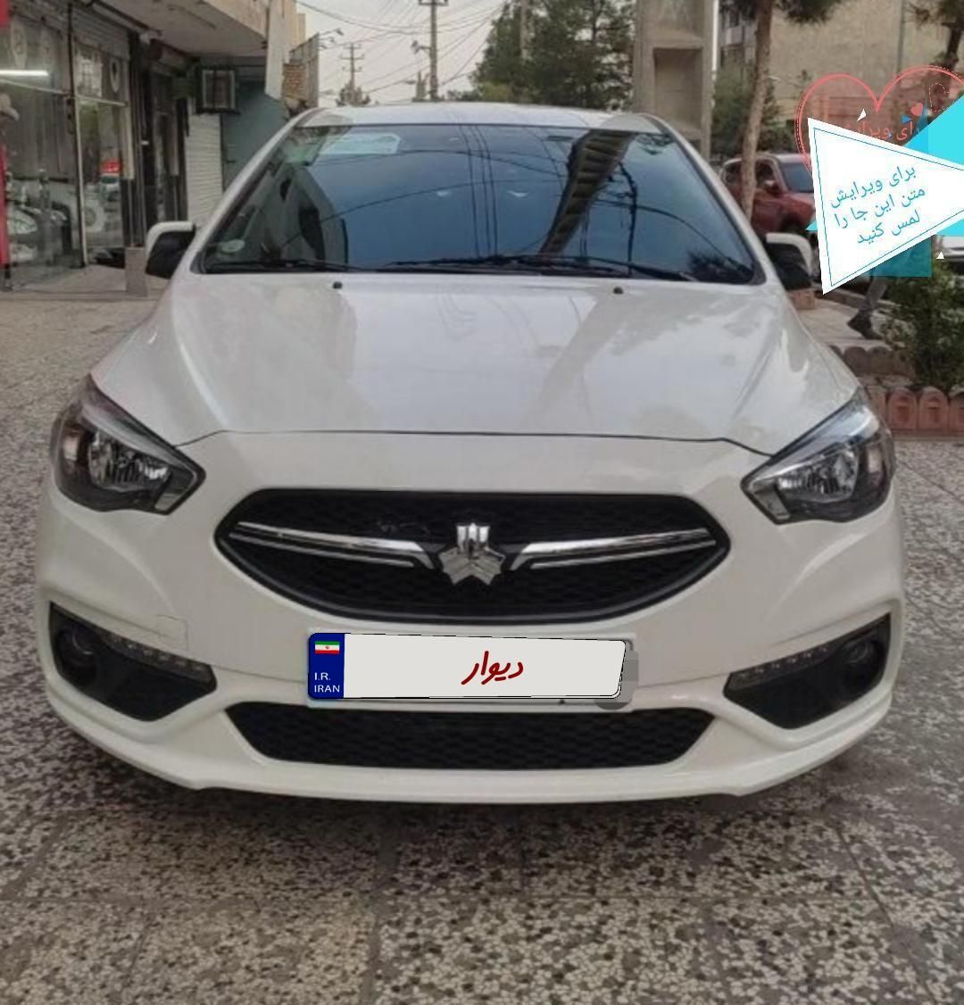 خودرو شاهین، G آگهی ann_18615337