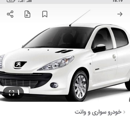 خودرو پژو، 207 آگهی ann_18615601
