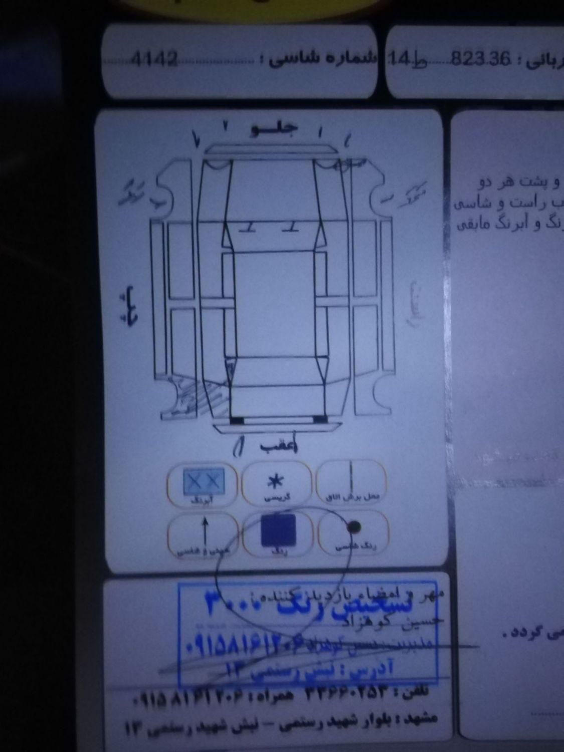 پراید 131 SE دوگانه سوز - 1393