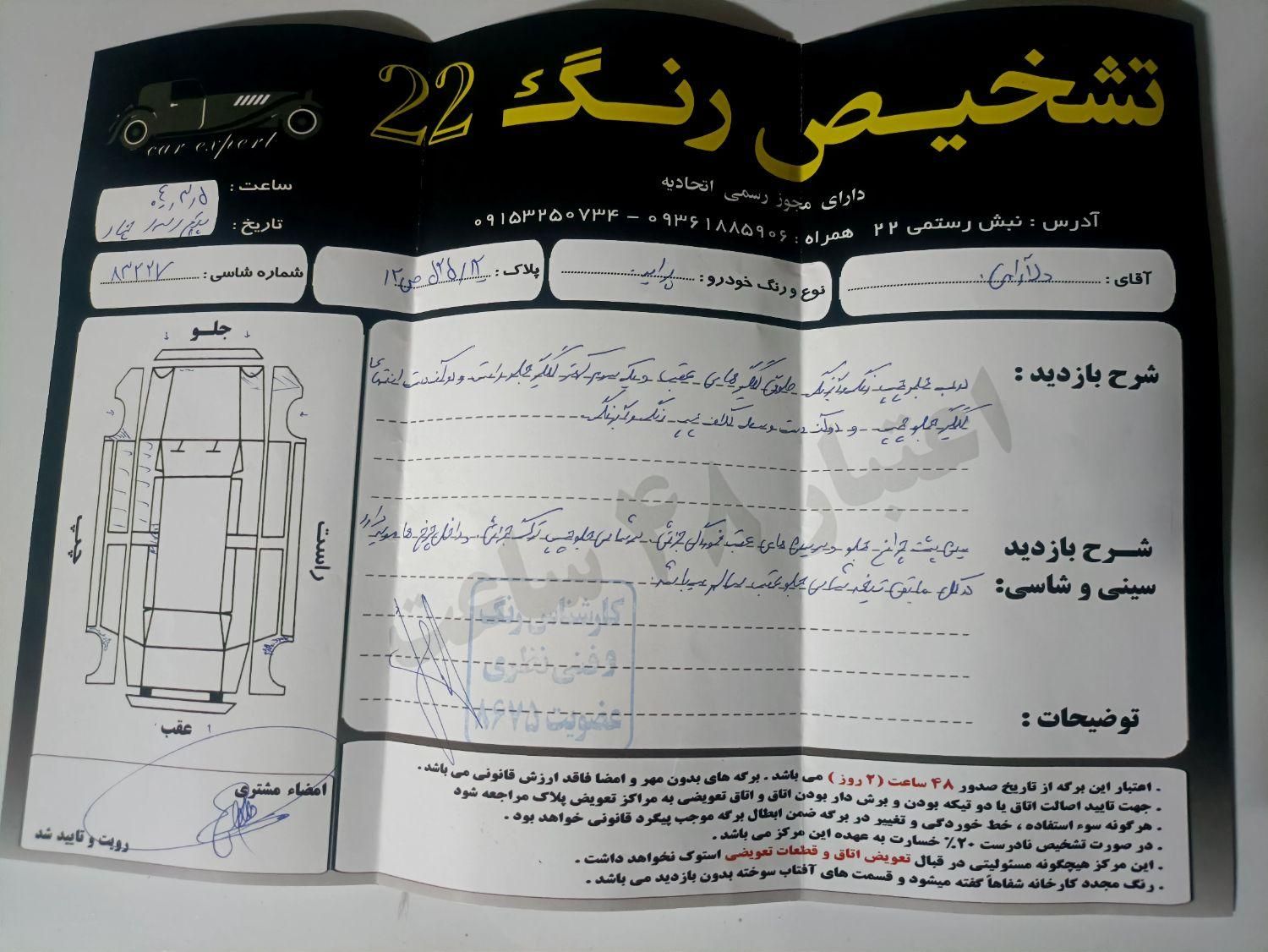 پراید 131 SE دوگانه سوز - 1393