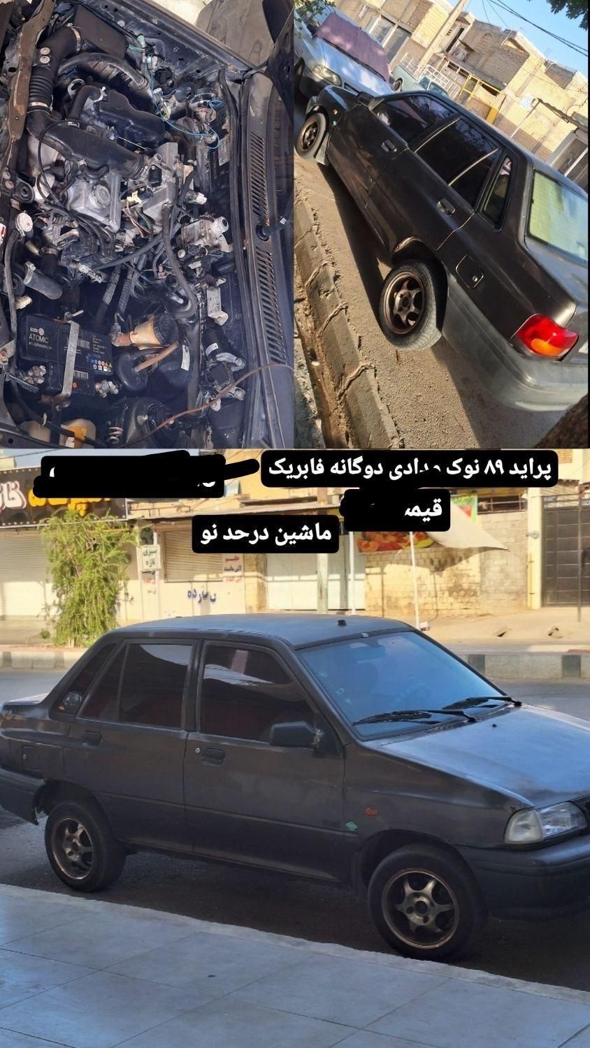 پراید 131 SE دوگانه سوز - 1390