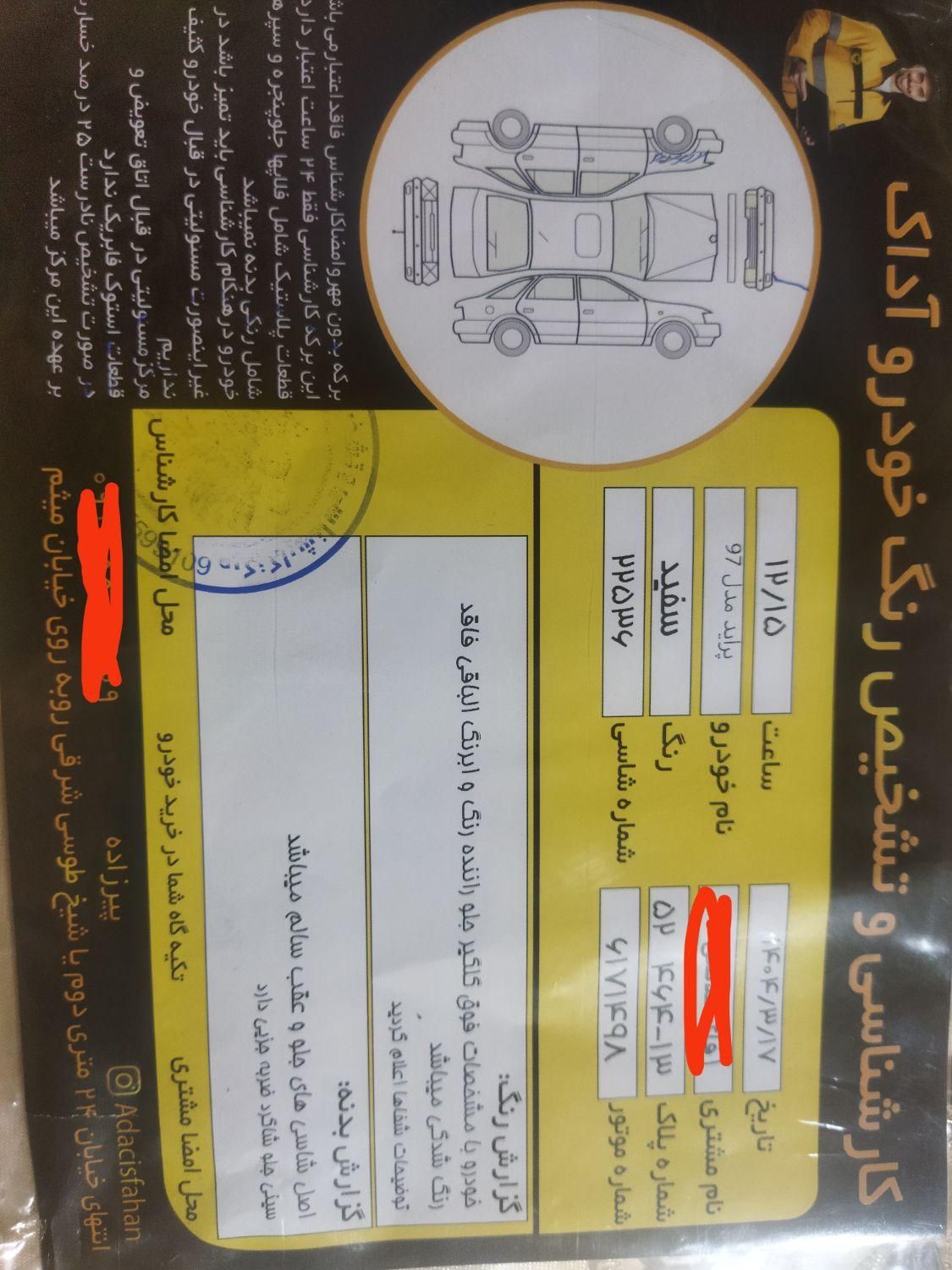 پراید 131 SE - 1397