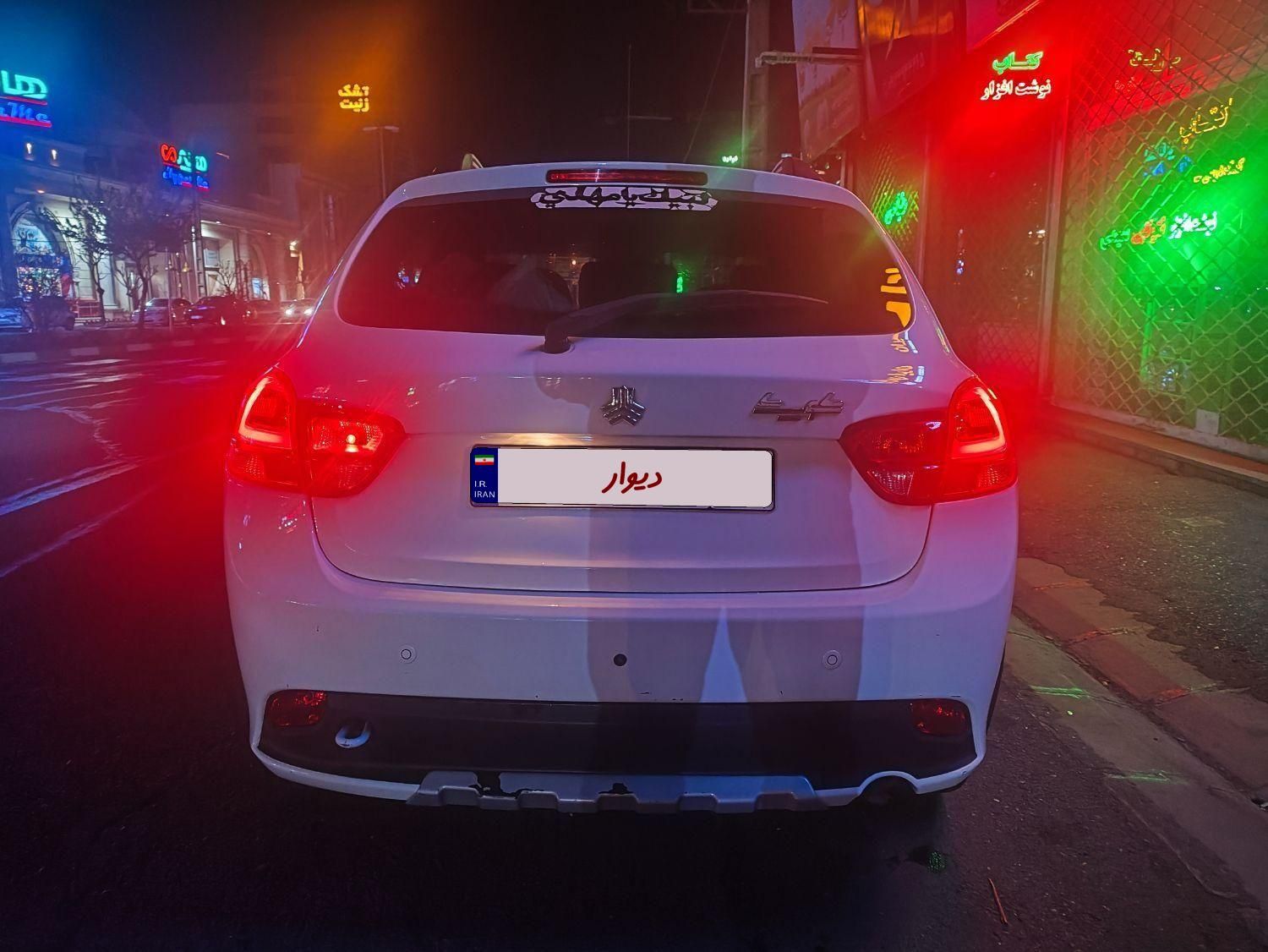کوییک S پایه - 1401