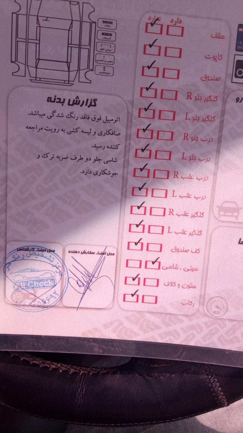 پراید 111 SE - 1395