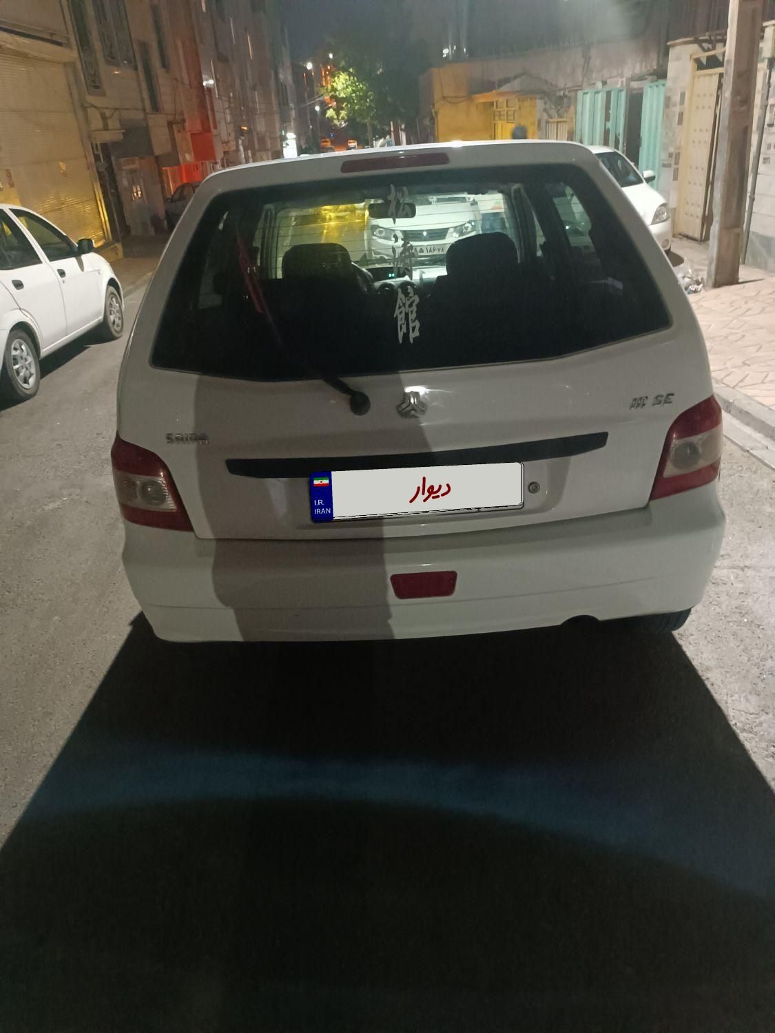 خودرو پراید، 111 آگهی ann_18616304
