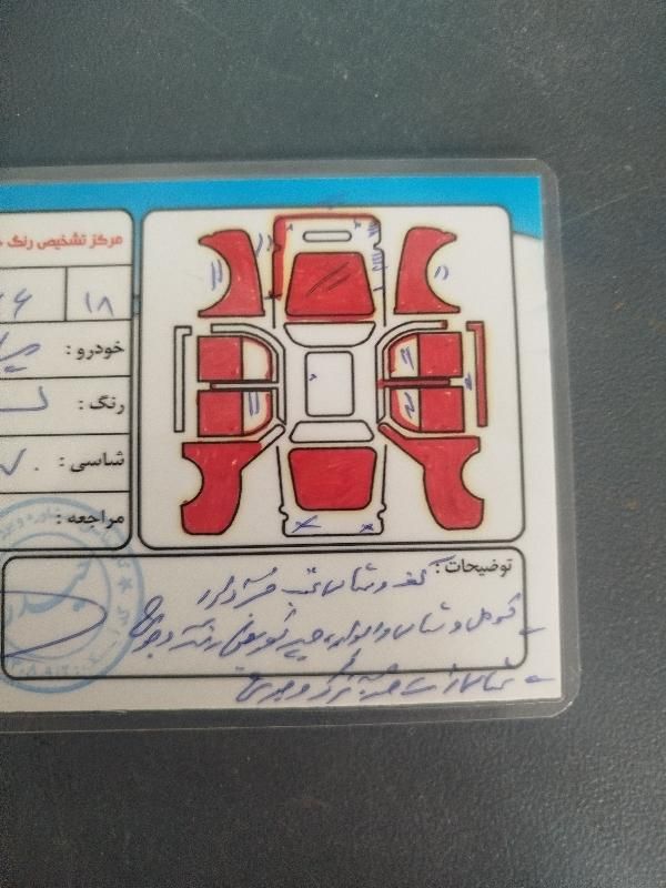 پراید 111 SE - 1394