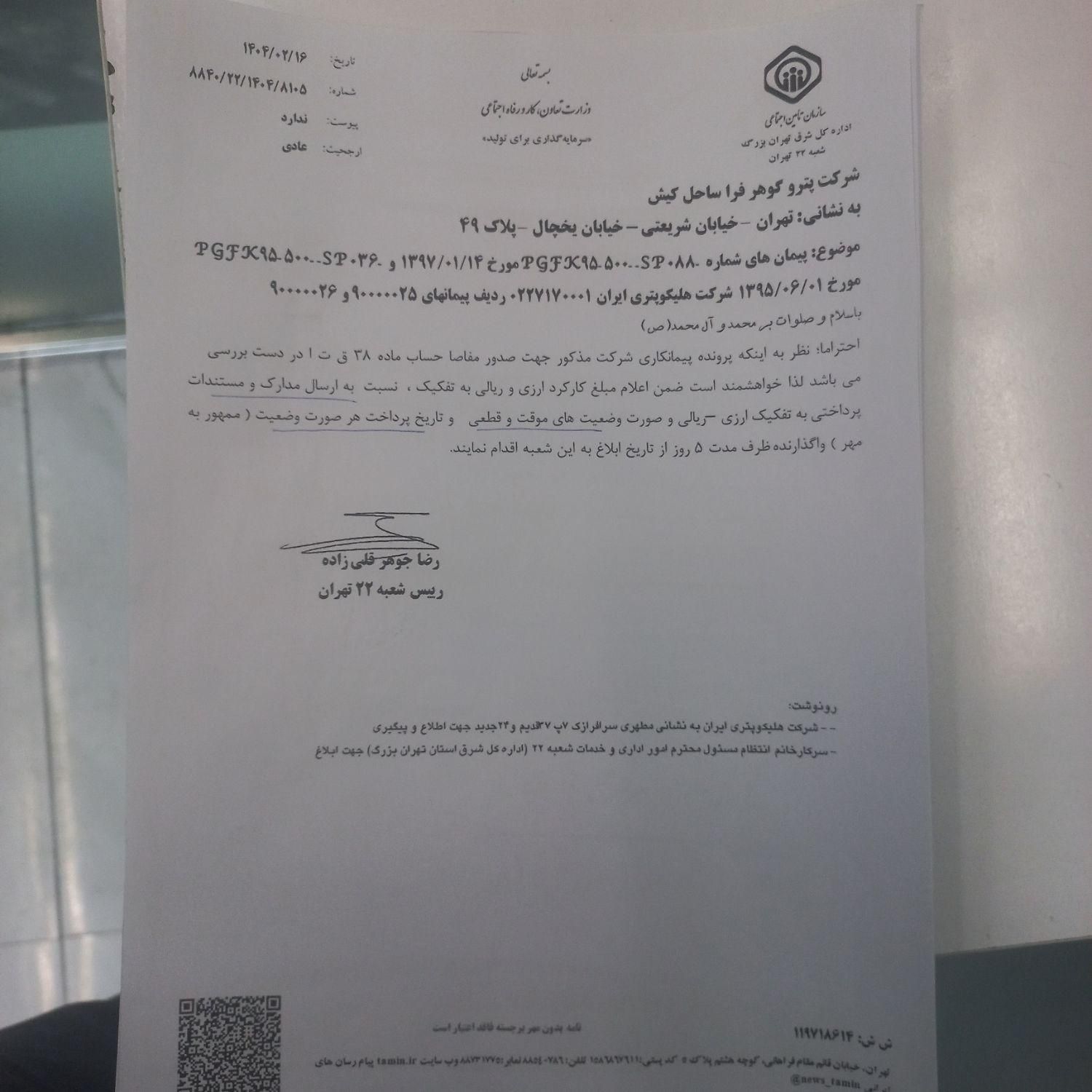 خودرو تارا، اتوماتیک آگهی ann_18616518