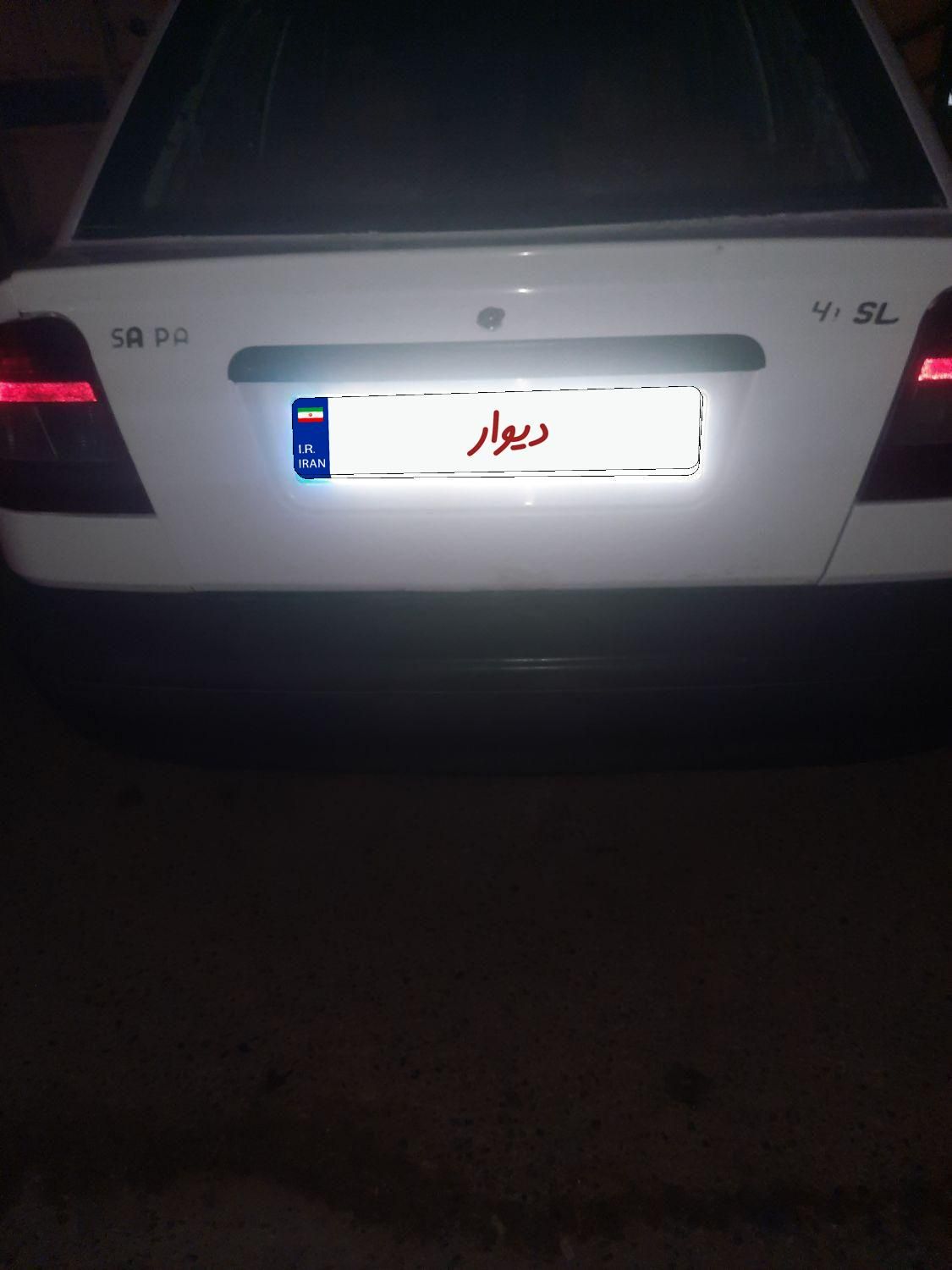 پراید 141 SX - 1390