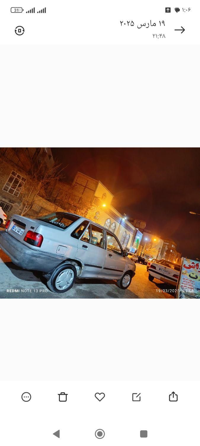 خودرو پراید، 131 آگهی ann_18617131