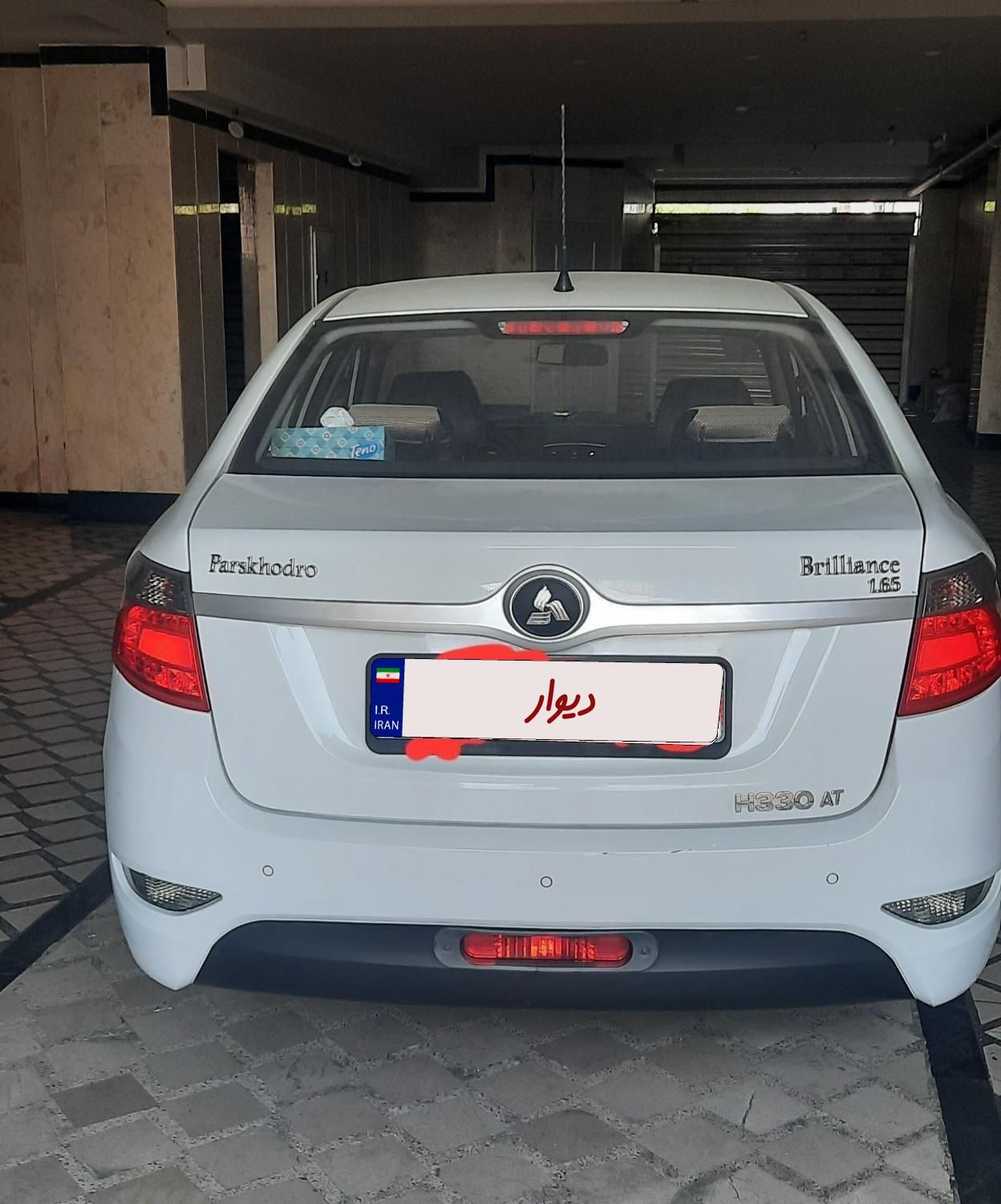 خودرو برلیانس، H330 آگهی ann_18617327