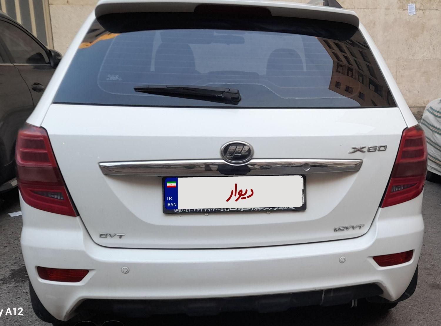 لیفان X60 اتوماتیک - 2018