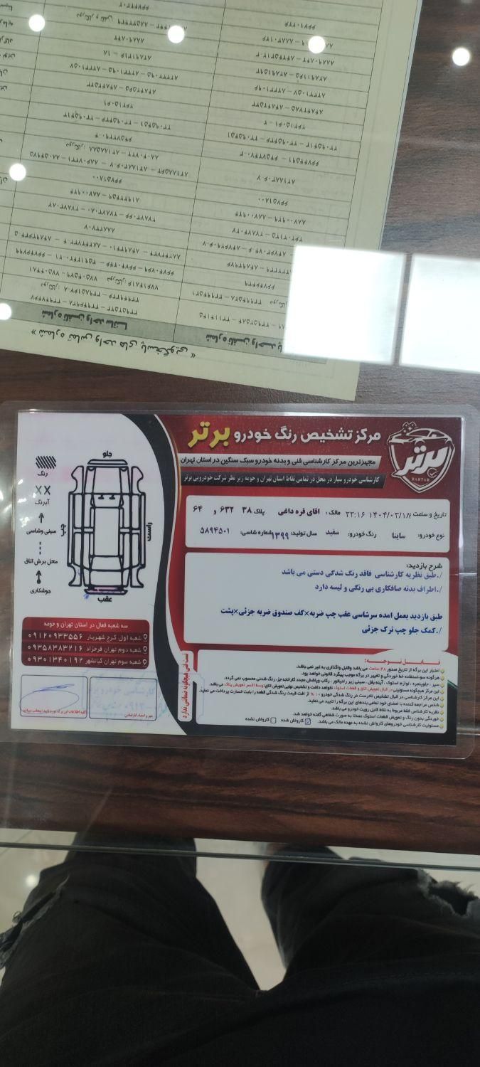خودرو ساینا، EX آگهی ann_18617474