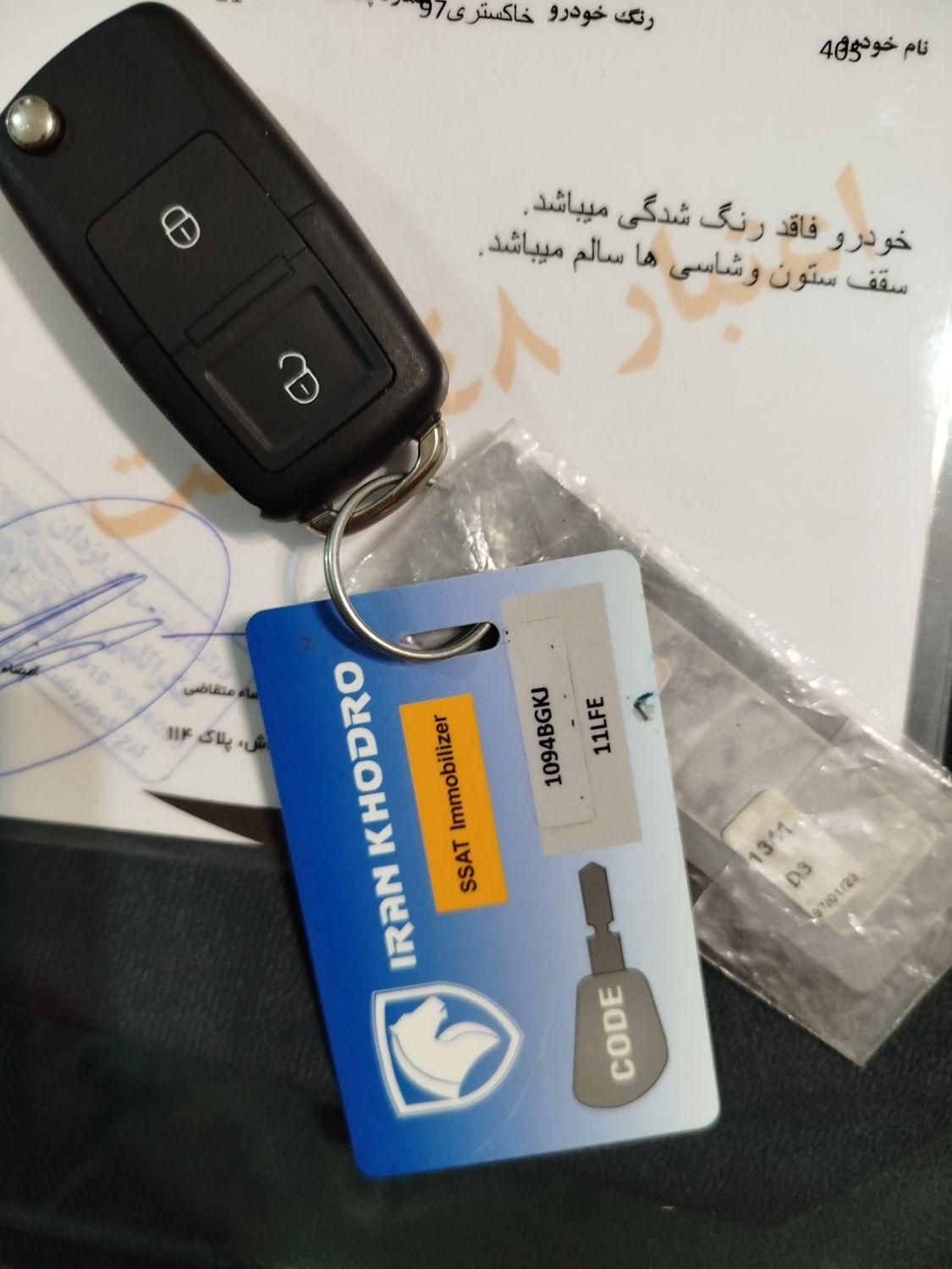پژو 405 GLX - دوگانه سوز - 1397