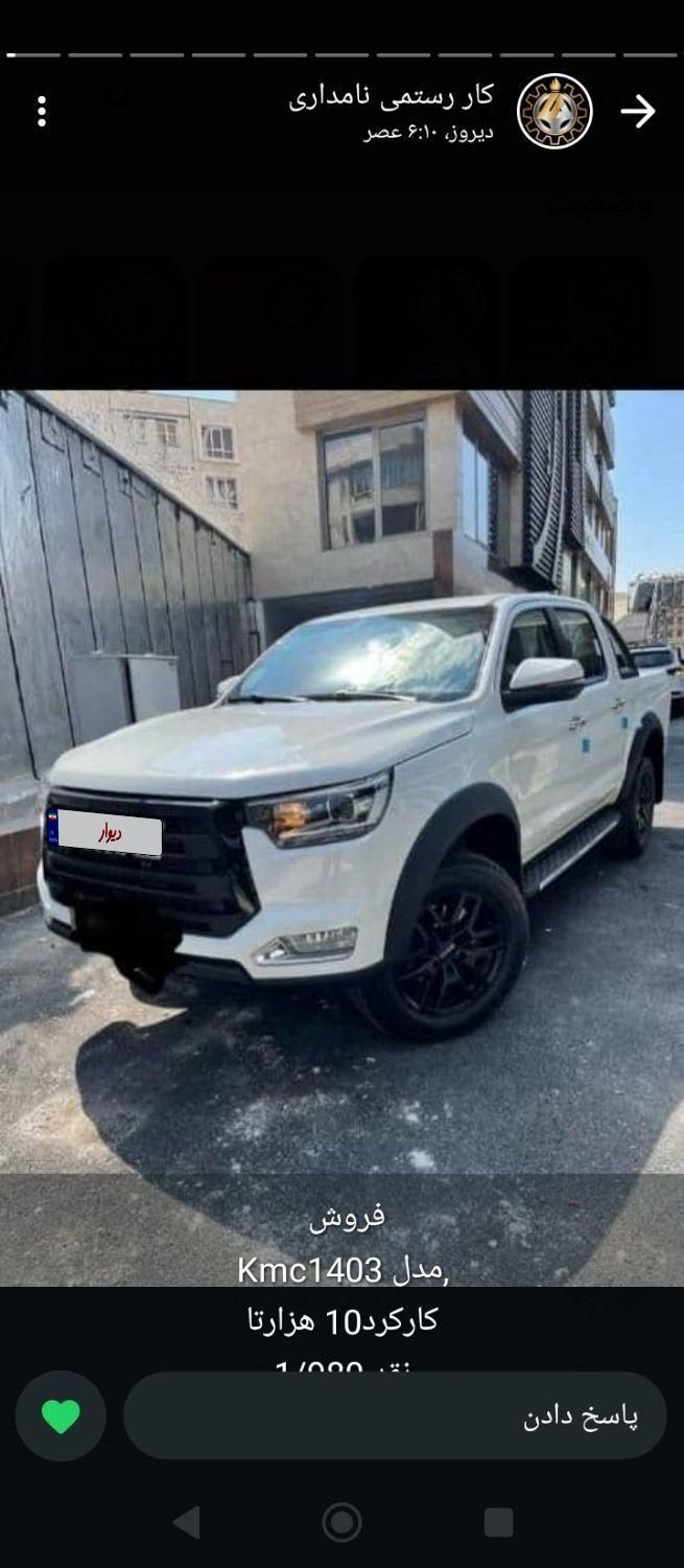 خودرو کی ام سی، T8 آگهی ann_18617684