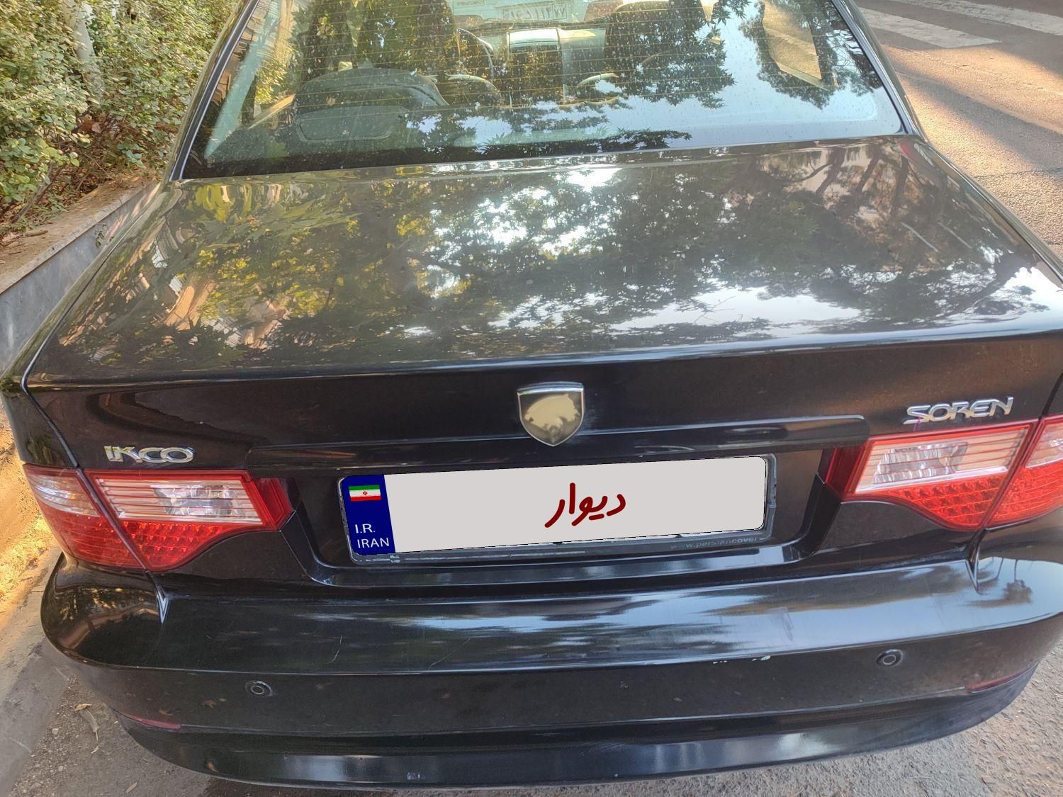سمند سورن ELX EF7 - 1393