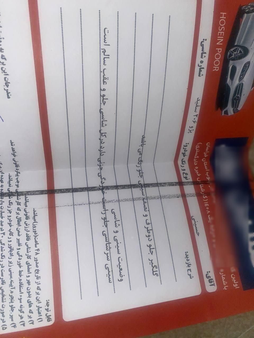 پژو 206 تیپ 2 - 1389