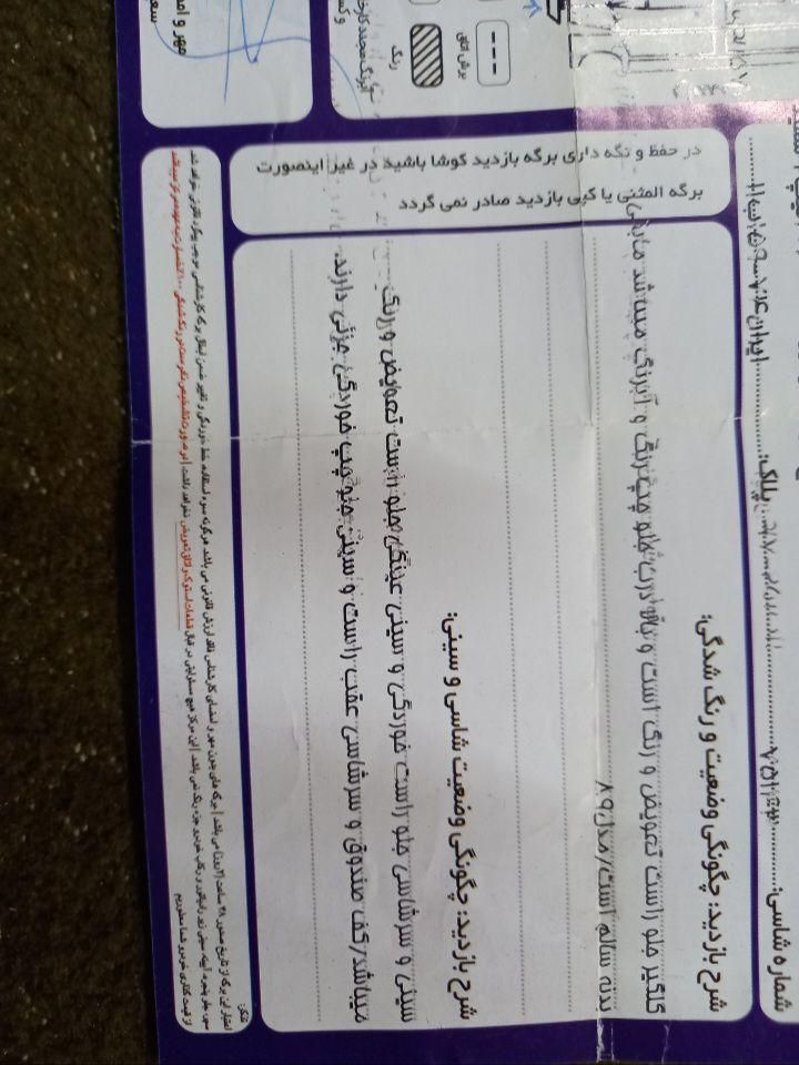 پژو 206 تیپ 2 - 1389