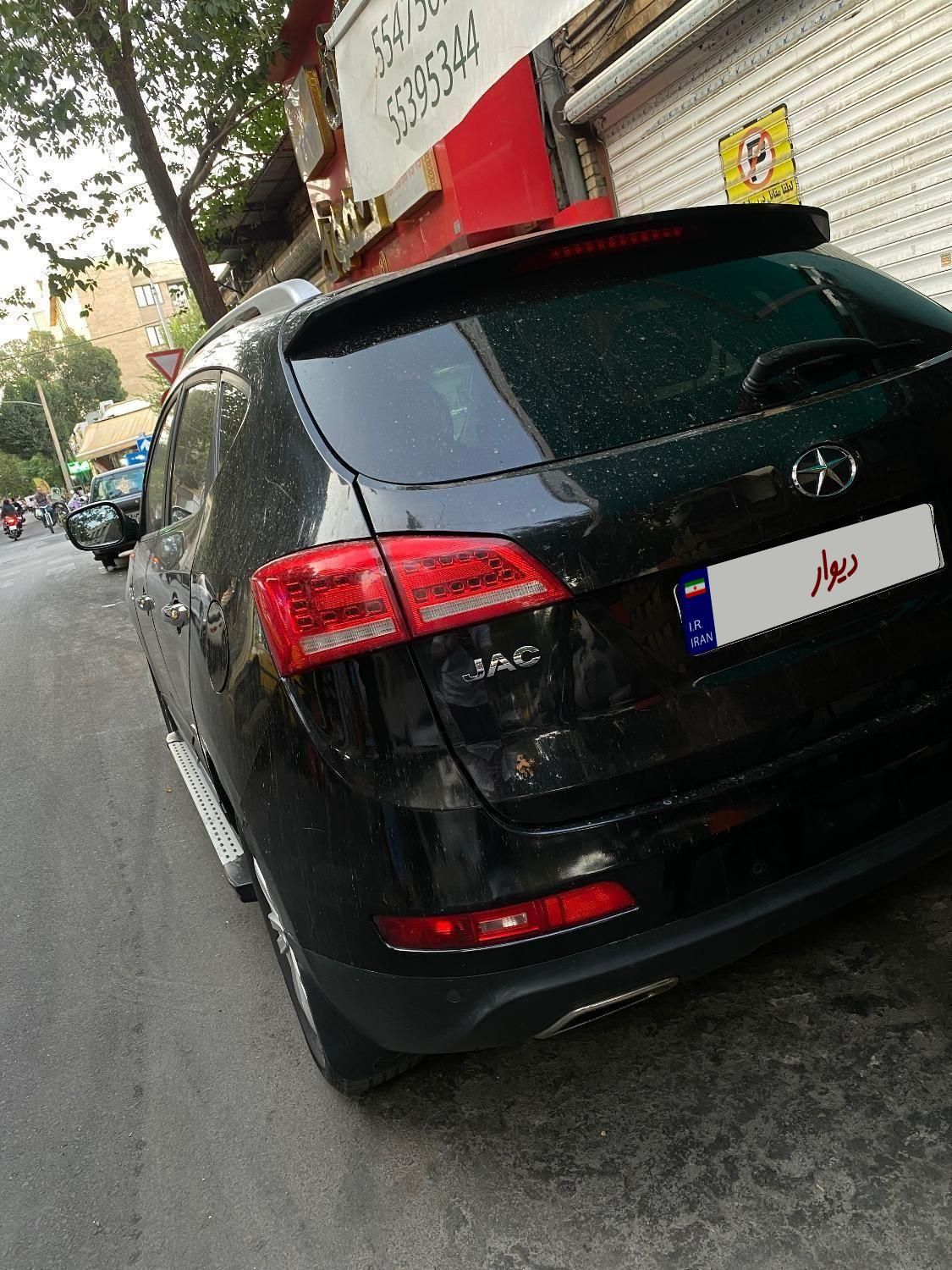 جک S5 دنده‌ای - 2015