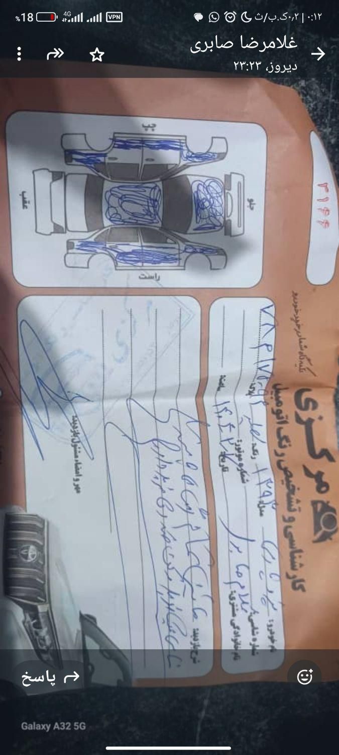پژو پارس XU7ساده - 1393