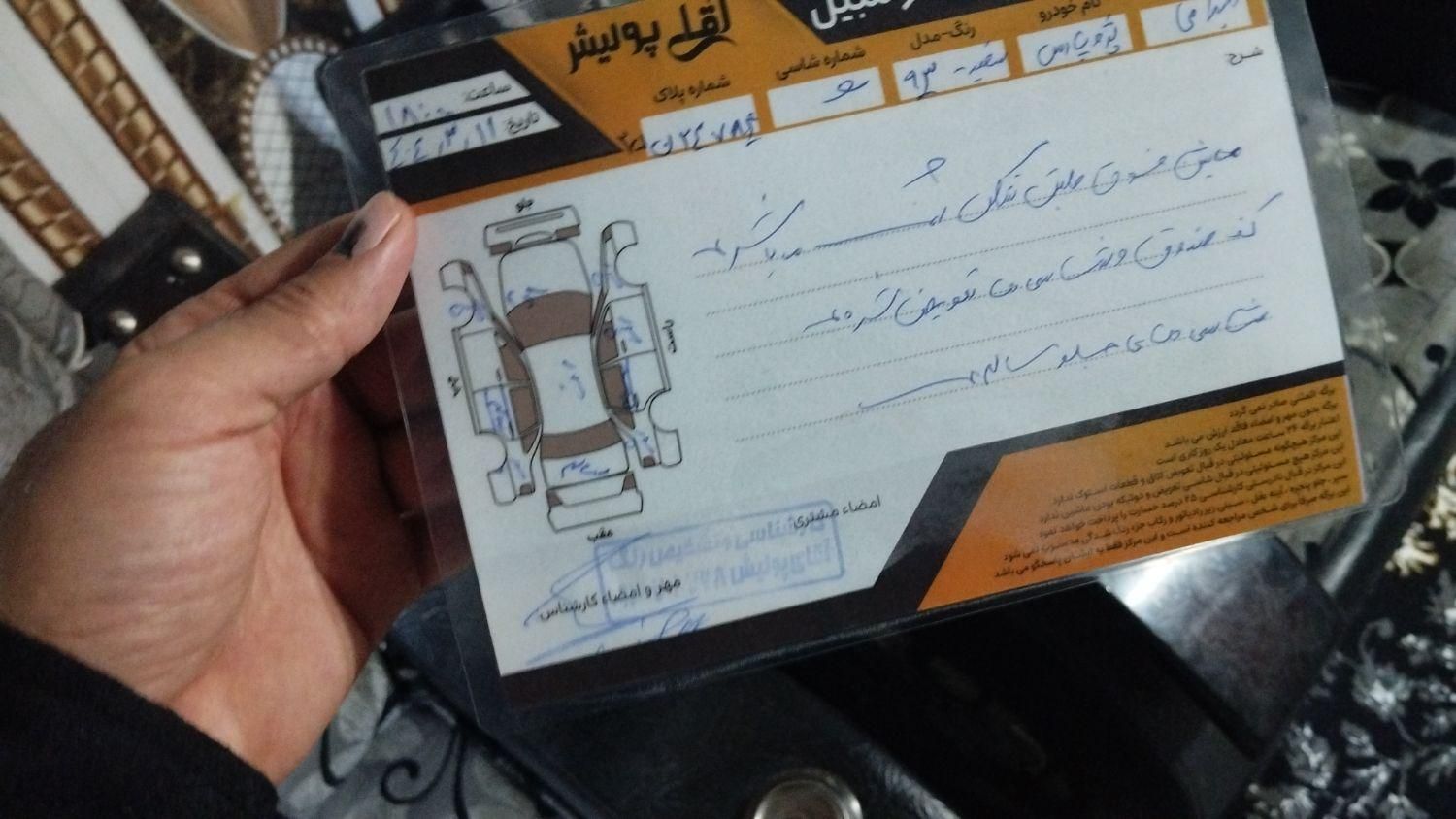 پژو پارس XU7ساده - 1393