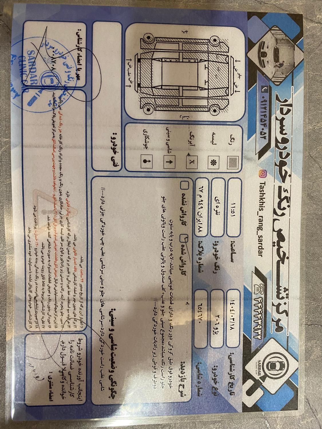 پژو 206 تیپ 2 - 1383