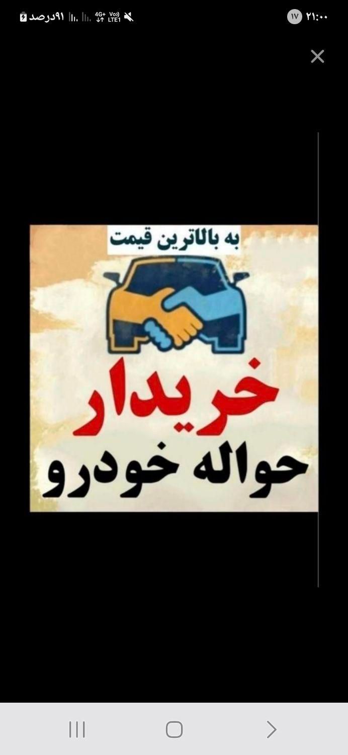 خودرو پژو، 206 آگهی ann_18618728