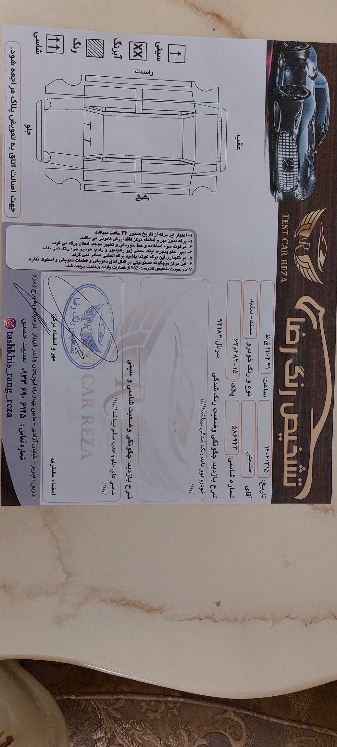 سمند LX EF7 دوگانه سوز - 1398