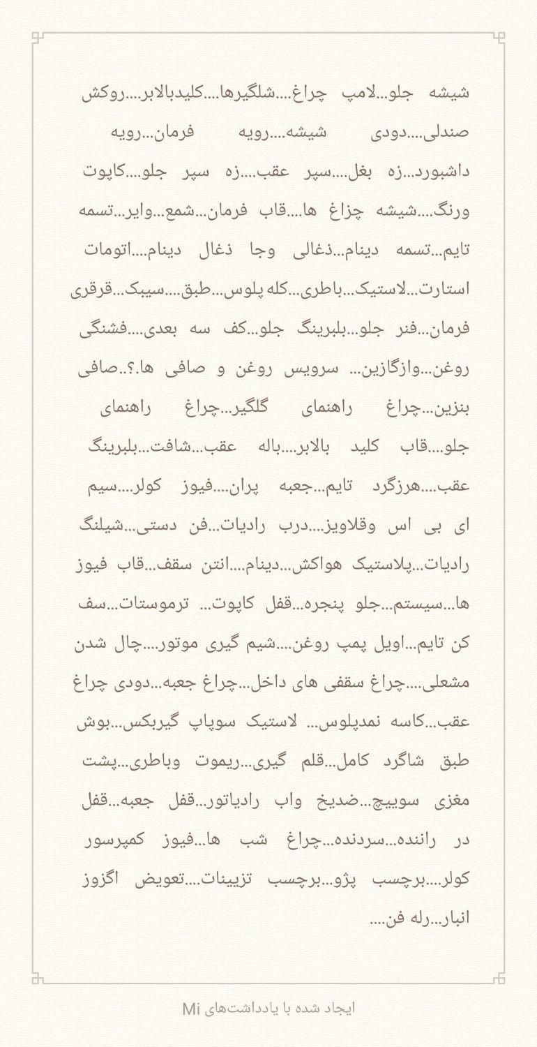 خودرو پژو، 405 آگهی ann_18618789