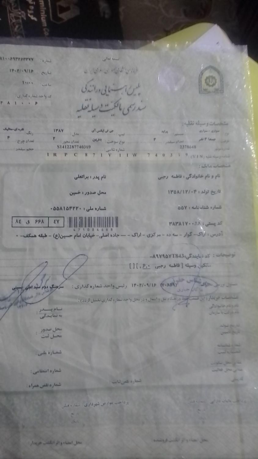 پراید صبا بنزینی - 1387