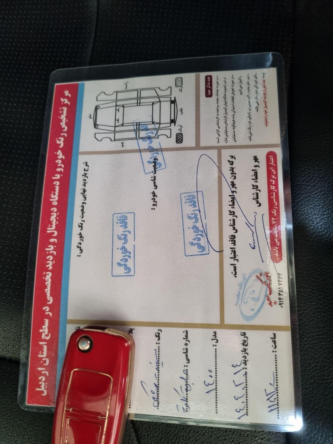 ام وی ام X22 اتوماتیک اسپرت اکسلنت - 2021