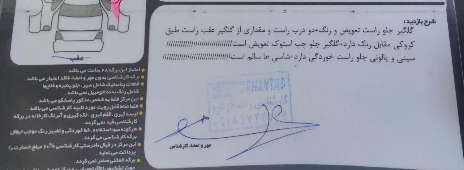 لیفان X60 اتوماتیک - 2016