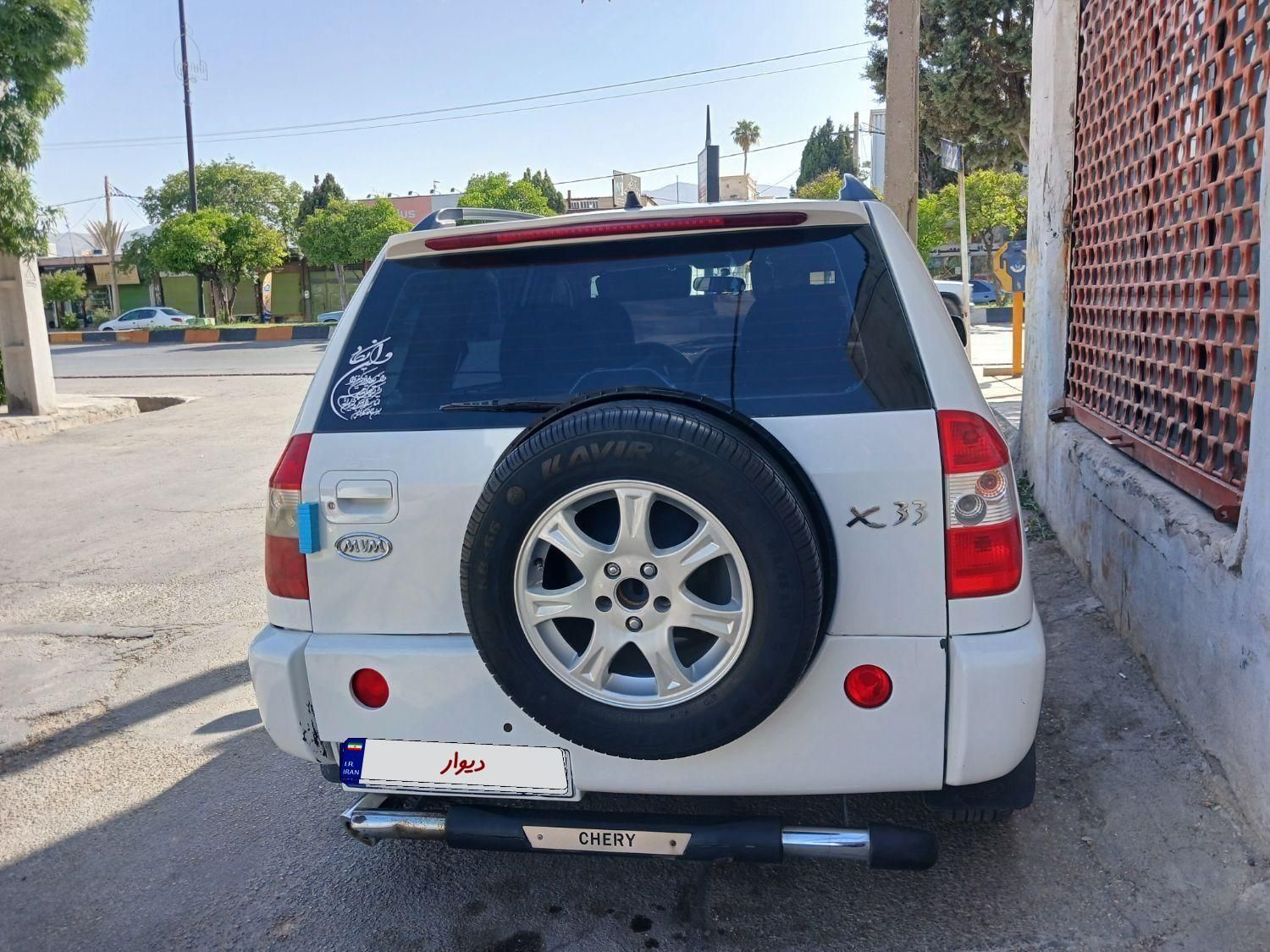 ام وی ام X33 دنده‌ای ساده - 2014