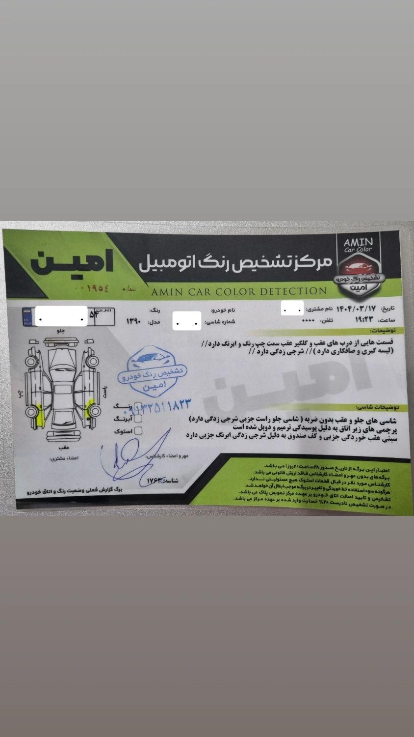 پراید 131 SE دوگانه سوز - 1390